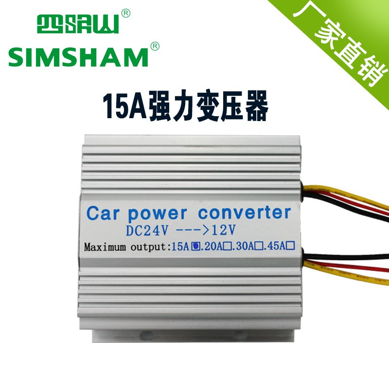 Car 12V24V transformer